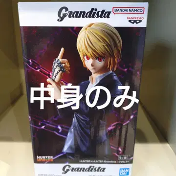 HUNTER x HUNTER Grandista 크라피카 피규어1
