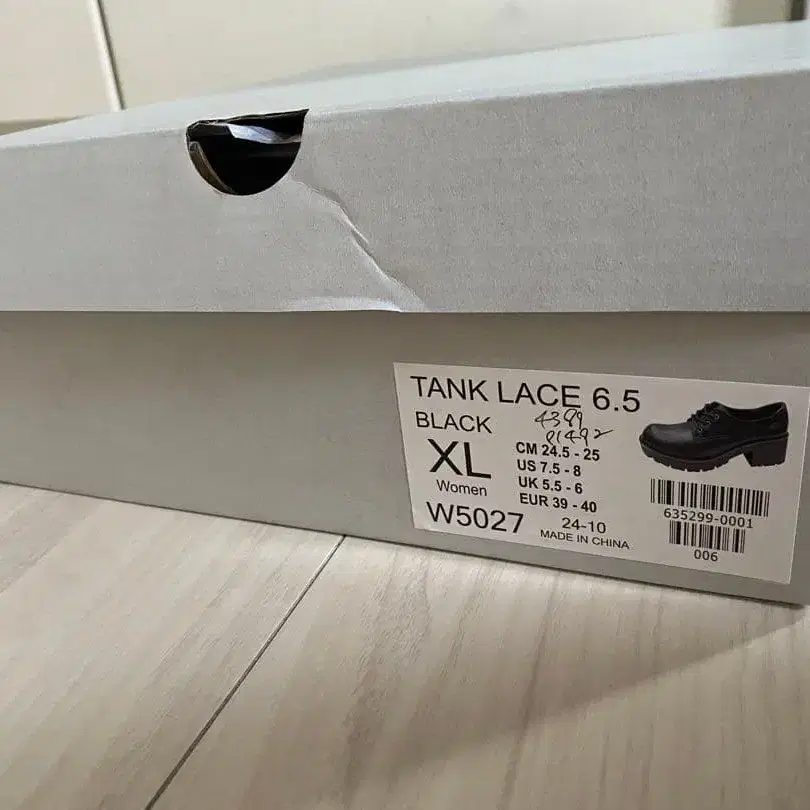 12번째 상품 이미지