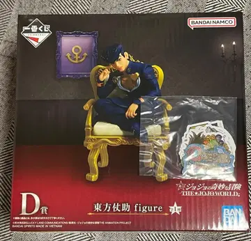 제일복권 죠죠의 기묘한 모험 D상