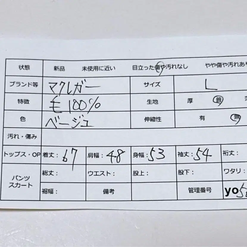 5번째 상품 이미지