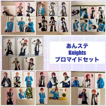 앙스테 Knights 세트 브로마이드 무대 앙스타