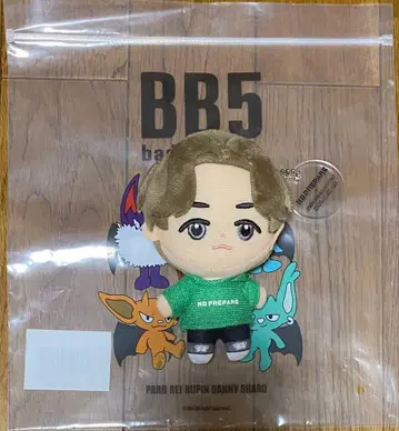 NO PREPARE YUTA 봉제 인형 키체인