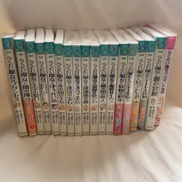 낙제 마녀 시리즈 북커버 포함