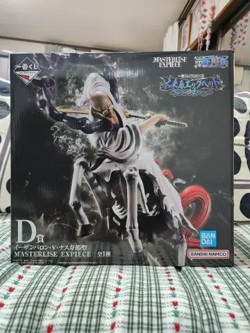 ONE PIECE 이잔바론 나스쥬로성