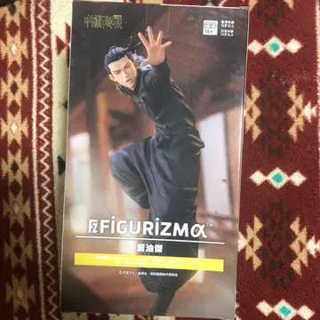 게토 스구루 피규어