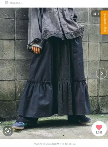 니코앤드 - 스커트 레이스 패치워크 스커트