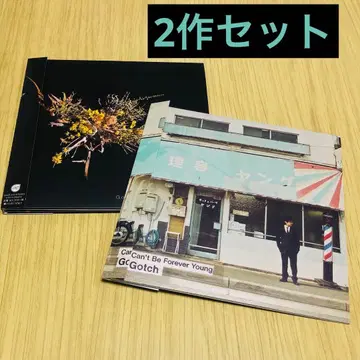 Gotch 앨범 2세트