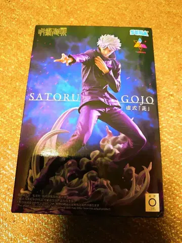 주술회전 Luminasta 고죠 사토루 허식 [자]