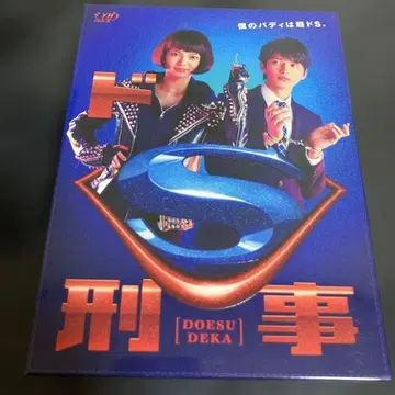 도S 형사 Blu-ray