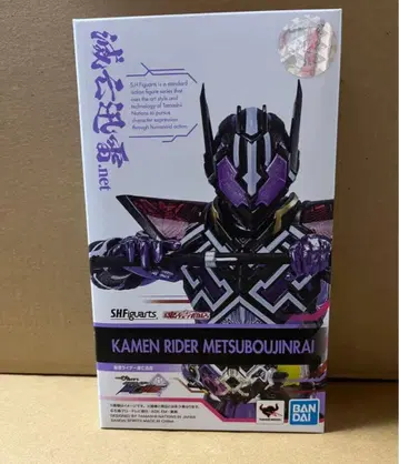 [ 새상품 ] S.H.피규아트 가면라이더 메츠보진라이