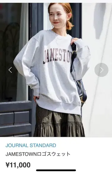 JOURNAL STANDARD JAMESTOWN 로고 맨투맨 그레이