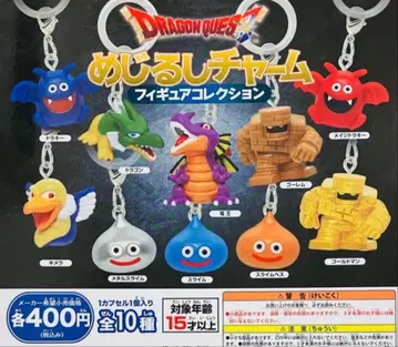 드래곤 퀘스트 메지루시 액세서리 피규어 컬렉션 전 10종