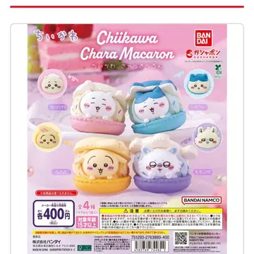 치이카와 (먼작귀) 하치와레 토끼 3종 세트 마카롱