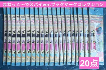 산리오 캐릭터즈 북마크 컬렉션 흉내내기~ 스파이ver.