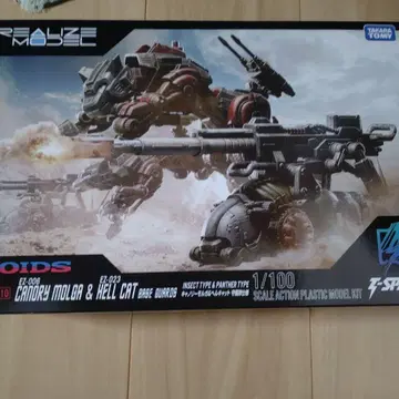 조이드 RMZ-010 캐노리모르가+헬캣 수비대 사양 Zoids