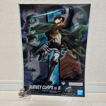 진격의 거인 제일복권 F상&H상 세트