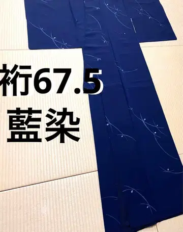 네이비 나염 라케츠 염색 코몬 가드 가공