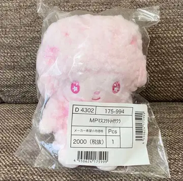 산리오 마이 스위트 피아노 마스코트 홀더 사쿠라