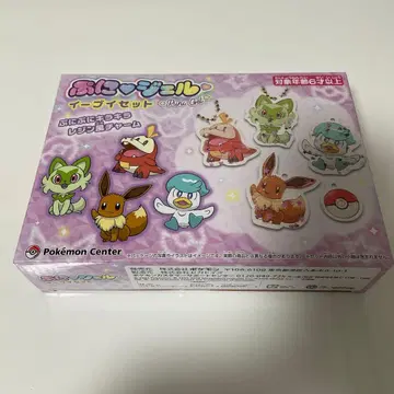 푸니젤 이브이 세트