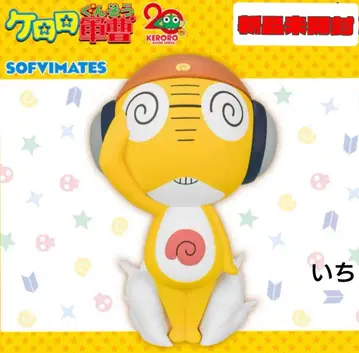 개구리 중사 케로로 오오키나 SOFVIMATES ~쿠루루 소위~ 피규어