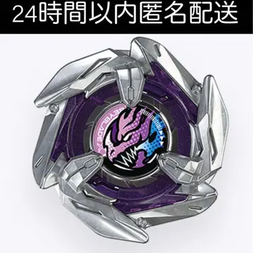 베이블레이드X UX-18-05 도란대거7-55G BEYBLADE