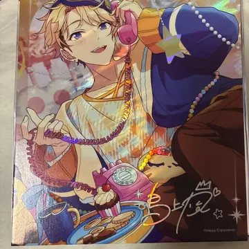 성방 색지 아라시