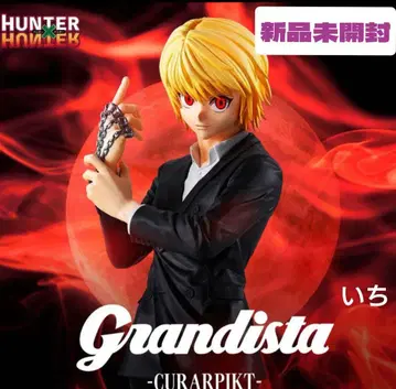HUNTER x HUNTER Grandista 크라피카 피규어