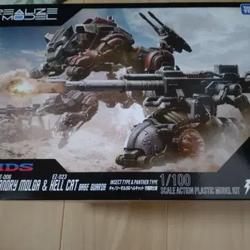 조이드 RMZ-010 캐노리 모르가+헬 캣 수비대 사양 Zoids