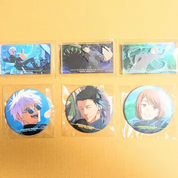 주술회전 팬파레 복권 괴옥옥절 고죠, 게토, 이에이리