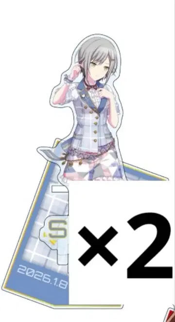 프로세카 하피콜레