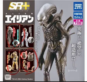 [ 새상품 ] 가챠가챠가챠 SR+ 20세기 스튜디오 에이리언 3종 세트