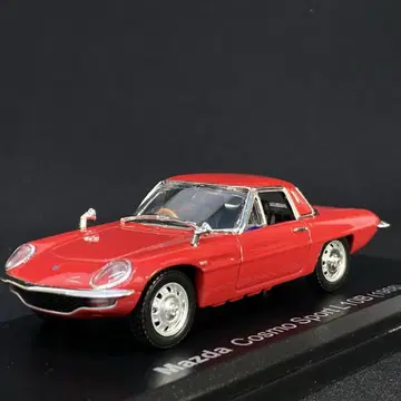 마쓰다 코스모 스포츠 L10B 1968 1/43 일본산 명차 컬렉션