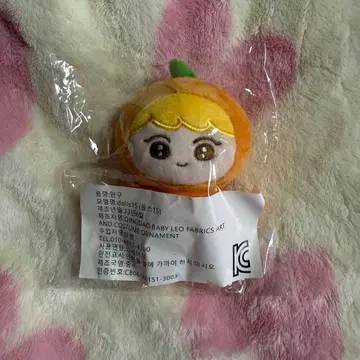 SEVENTEEN 승관 봉제 인형 10cm