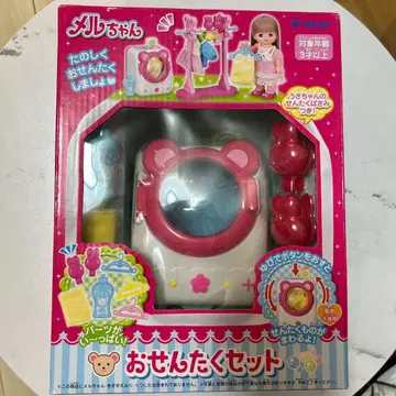 멜짱 세탁 세트