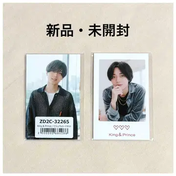 King & Prince 폴라로이드 묶음 판매