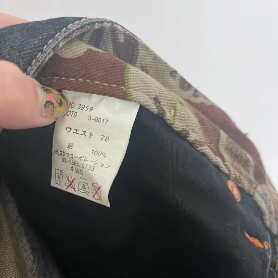 5번째 상품 이미지