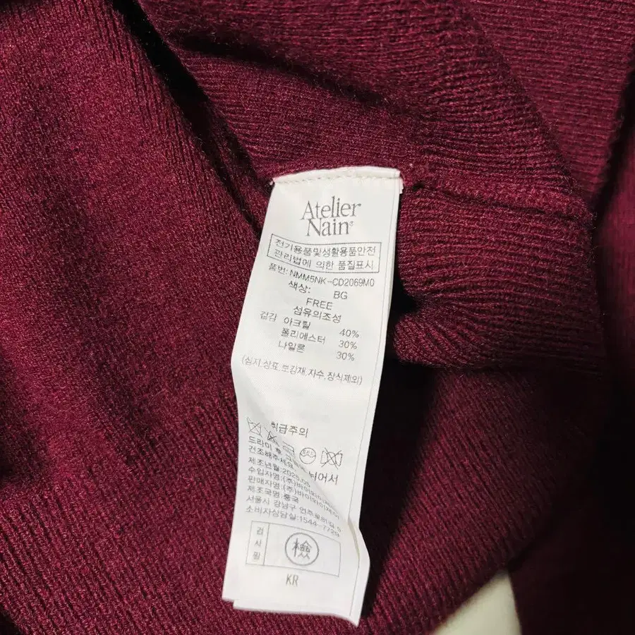 5번째 상품 이미지