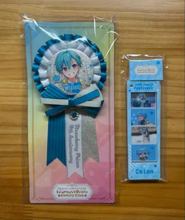 스토푸리 [ 코론 군 ]