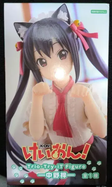 케이온! 나카노 아즈사 Trio-Try-iT 피규어