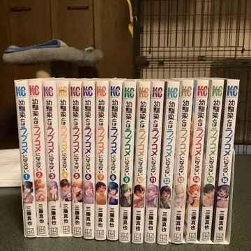 소꿉친구와는 러브코미디가 되지 않아 1~16권 세트