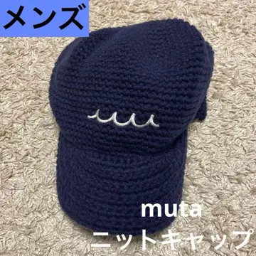 무타 니트 캡
