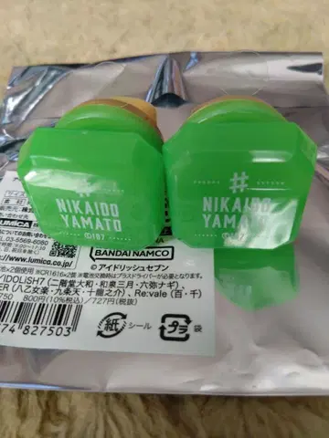 아이나나 10주년 라이트 링 니카이도 야마토