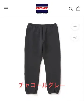 G.O.A.T 15.5oz 헤비 웨이트 스웨트 팬츠 차콜 L