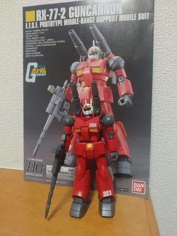 1/144 HG 건캐논 리바이브(1) 완성품 상품 동시 300엔 할인