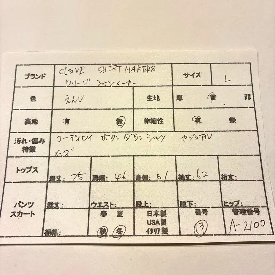 2번째 상품 이미지