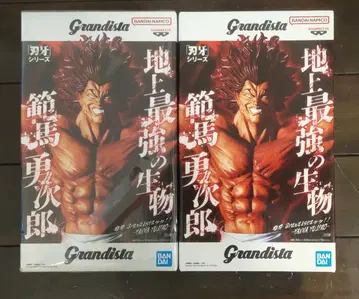 [ 새상품 미개봉 ] Grandista 한마 유지로 피규어 2개