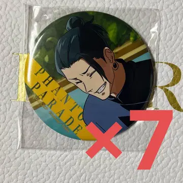 주술회전 팬파레 복권 게토 스구루 캔뱃지 E 7점 세트