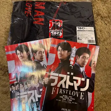 영화 라스트맨 FIRST LOVE 담요 무비티켓 후쿠야마 마사히로
