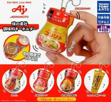 전 5종 풀컴프 세트 [아지노모토사 조미료 키링] 가챠 캡슐 토이