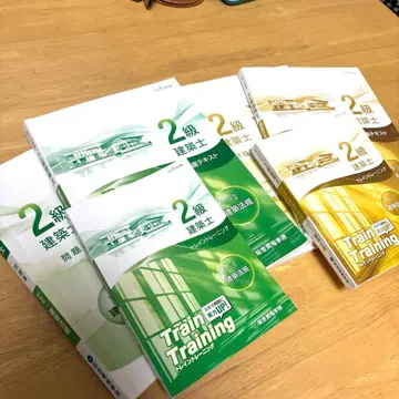 레이와 7년도 수험 2급 건축사 계획 & 법규 텍스트 문제집 6권 세트